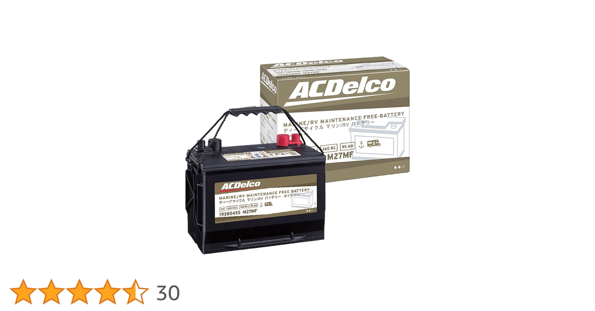 Amazon.co.jp: ACDelco ACデルコ マリン用ディープサイクルバッテリー